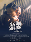 揭秘剑指九州的精彩故事背景与角色